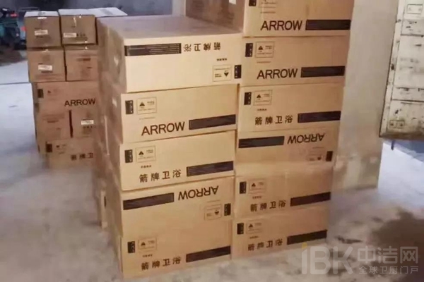 k8凯发(中国)天生赢家·一触即发