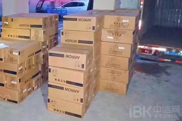 k8凯发(中国)天生赢家·一触即发