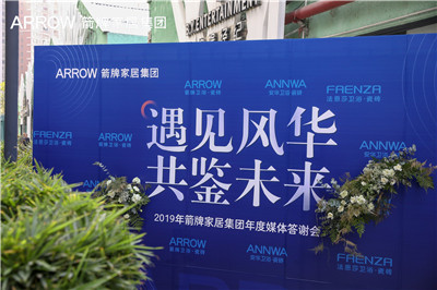 k8凯发(中国)天生赢家·一触即发