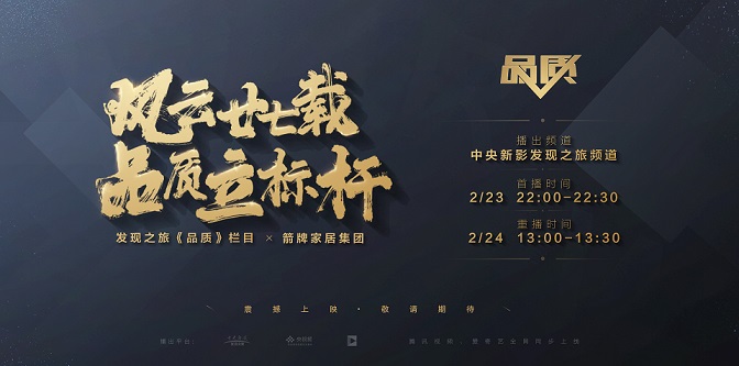 k8凯发(中国)天生赢家·一触即发