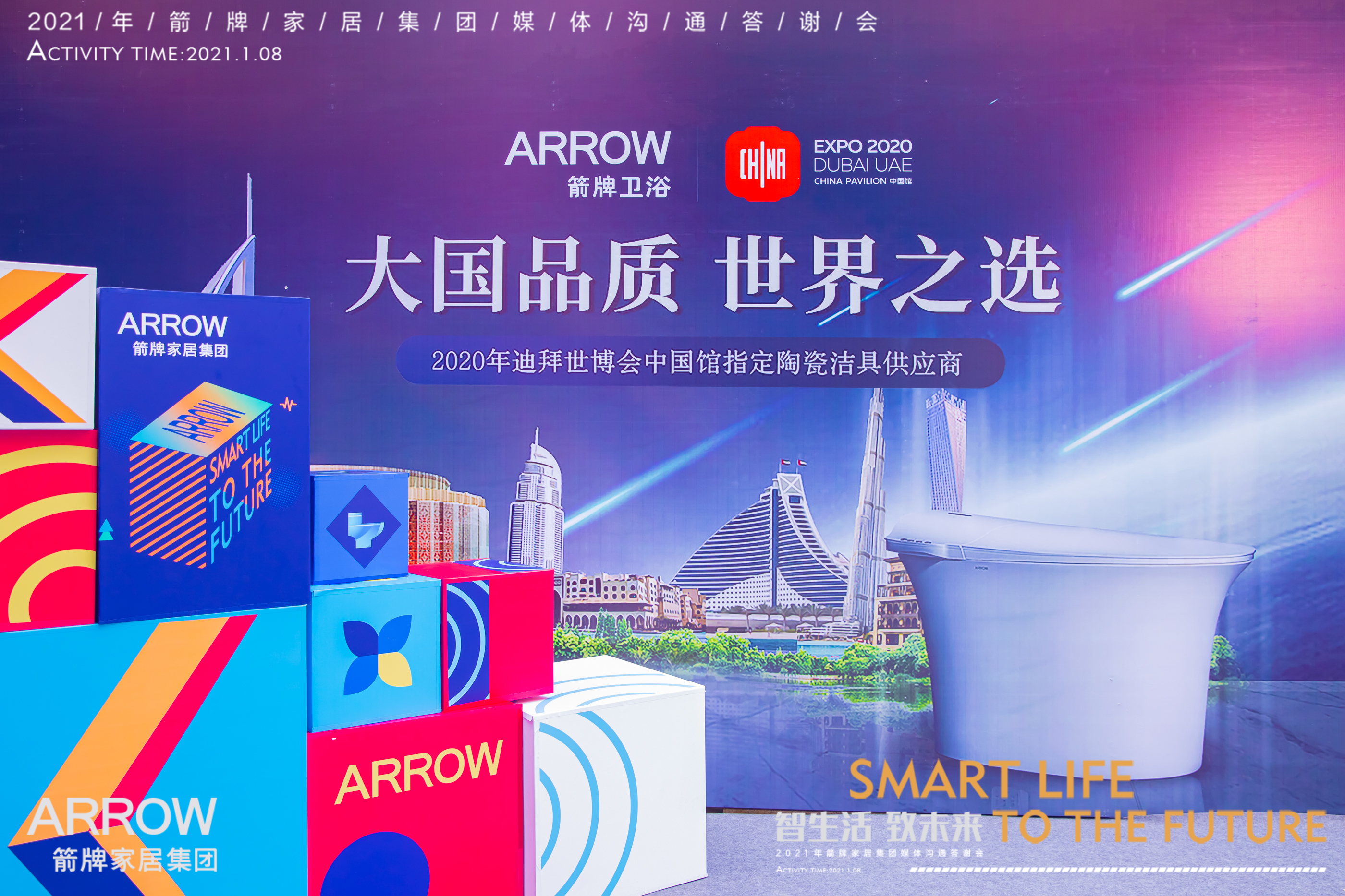 k8凯发(中国)天生赢家·一触即发