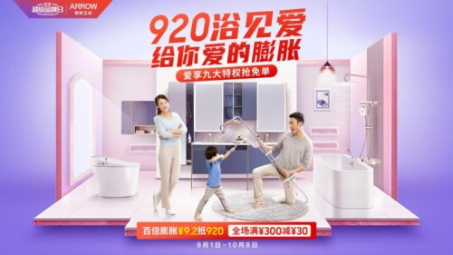 k8凯发(中国)天生赢家·一触即发