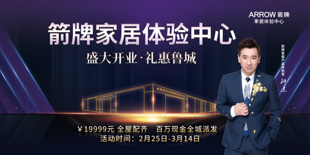 k8凯发(中国)天生赢家·一触即发