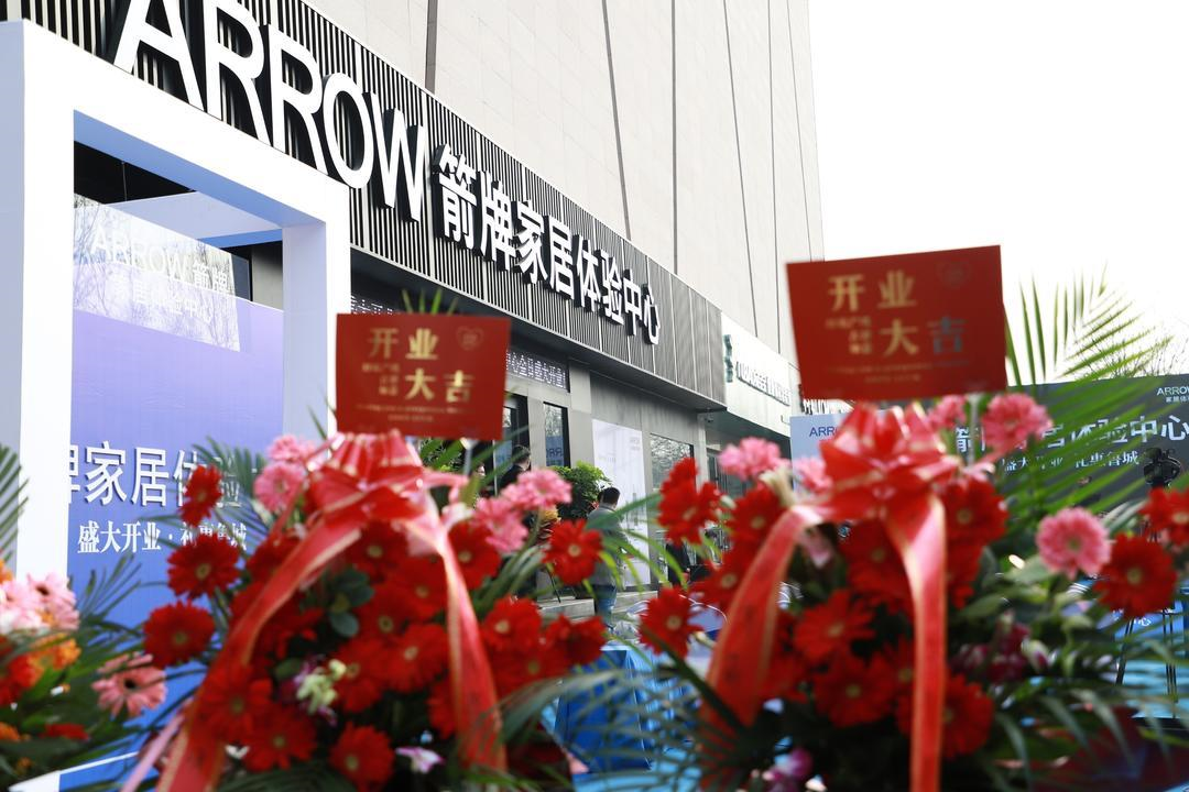 k8凯发(中国)天生赢家·一触即发