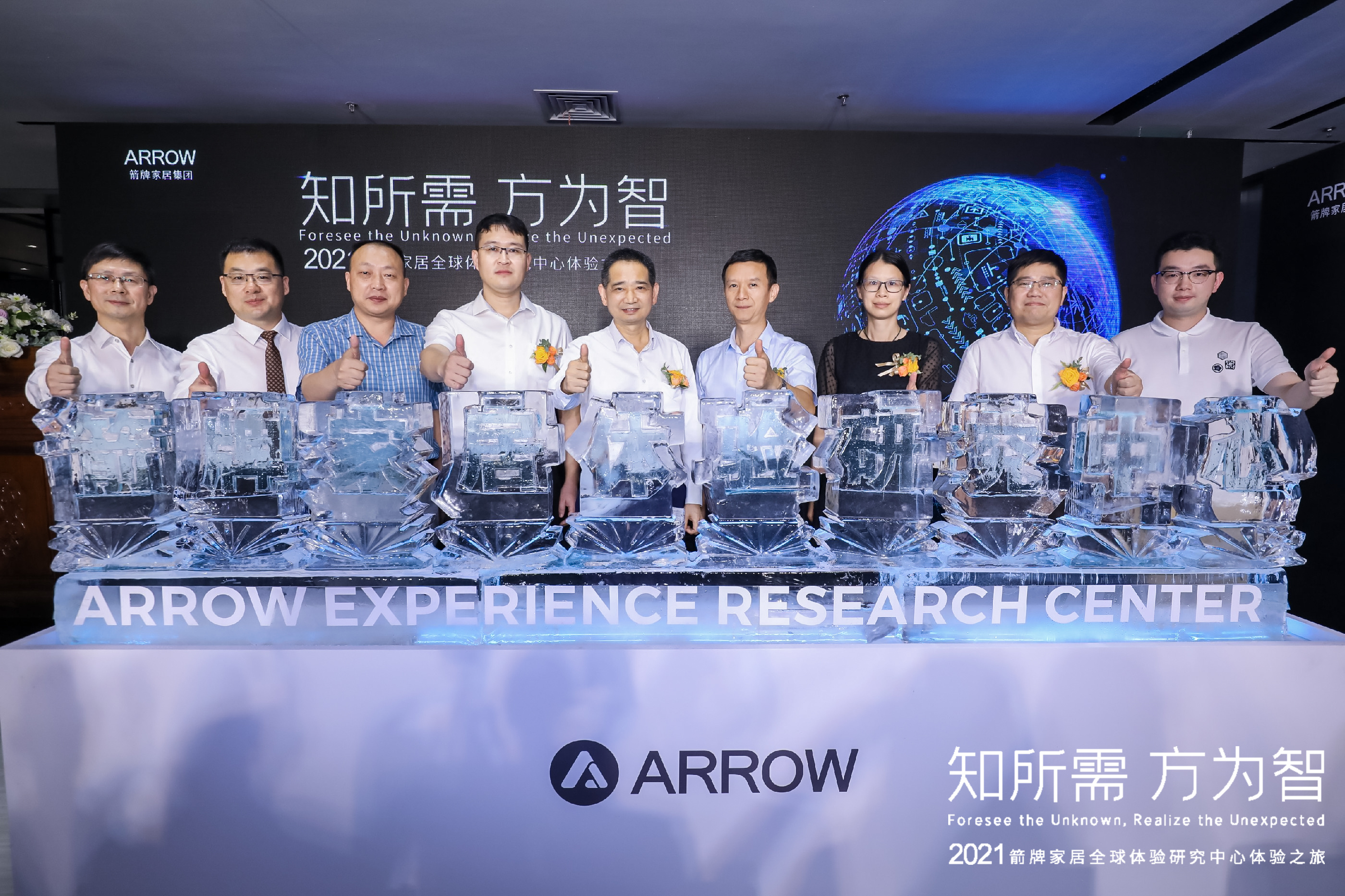 k8凯发(中国)天生赢家·一触即发