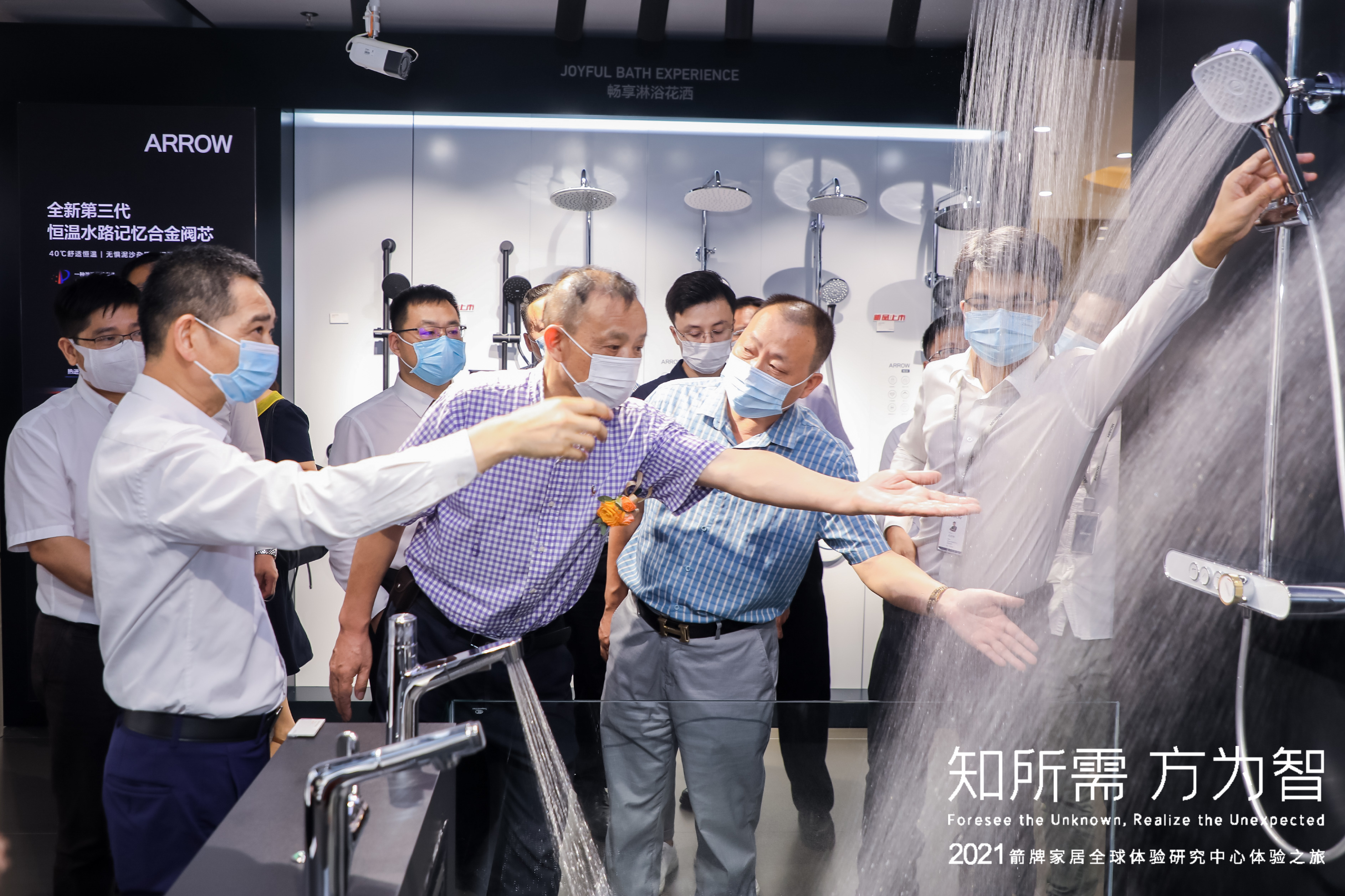 k8凯发(中国)天生赢家·一触即发