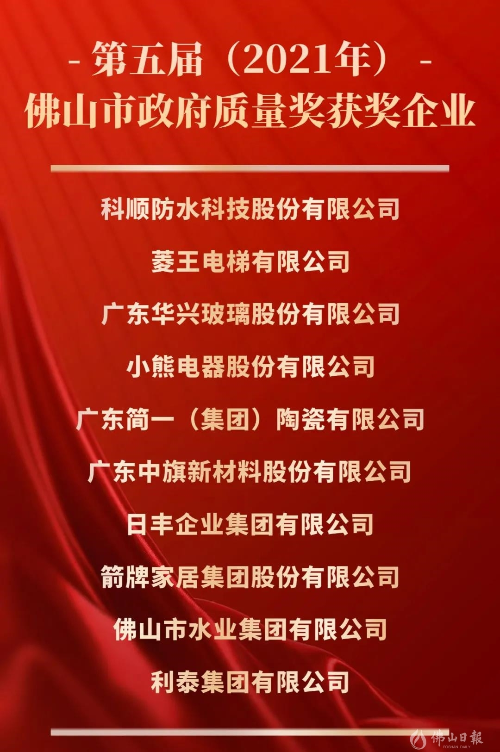 k8凯发(中国)天生赢家·一触即发