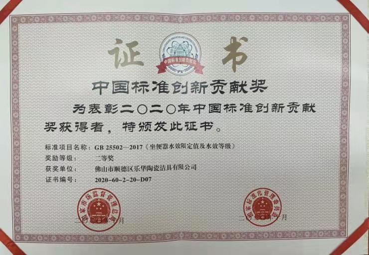 k8凯发(中国)天生赢家·一触即发