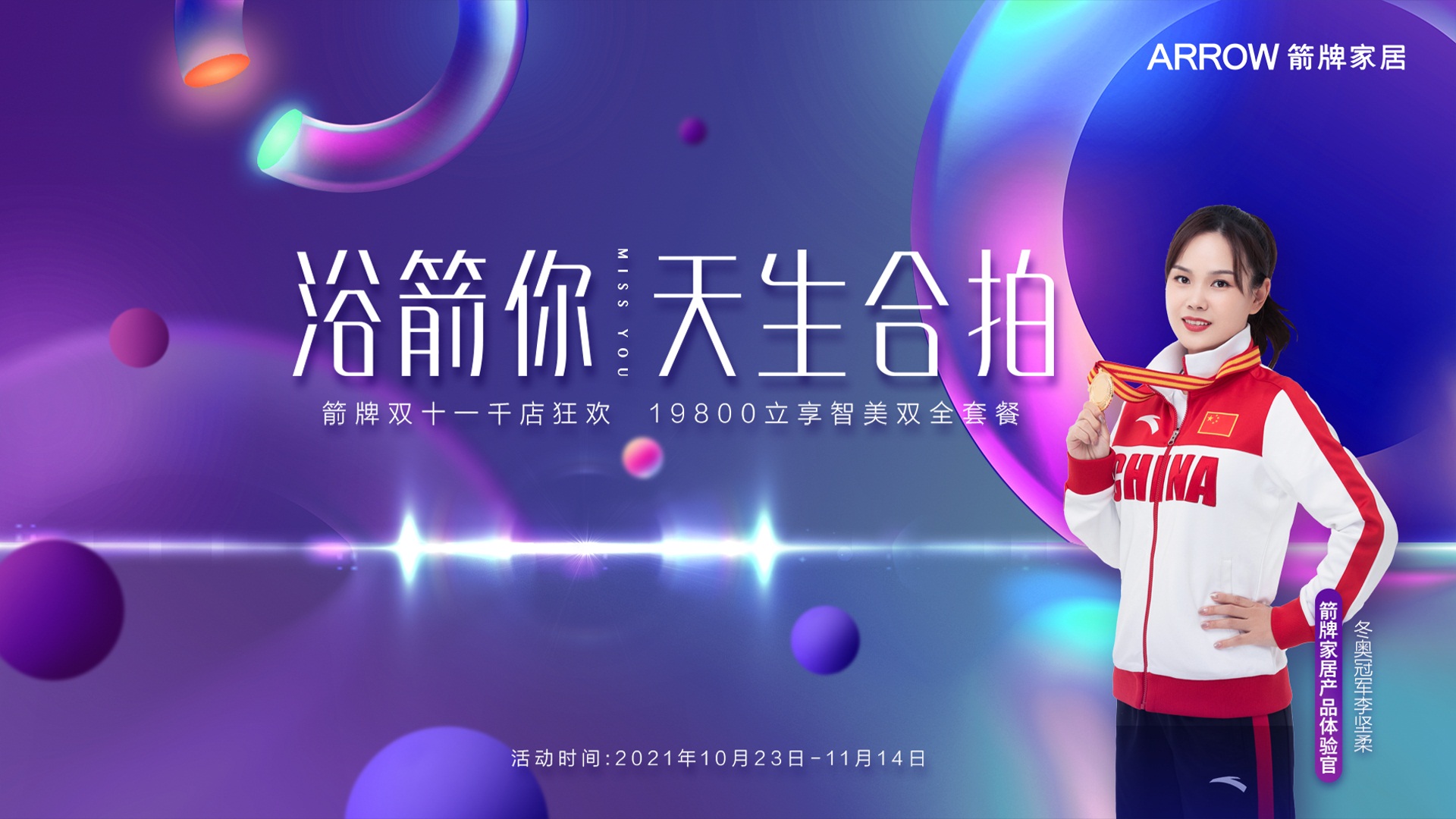 k8凯发(中国)天生赢家·一触即发