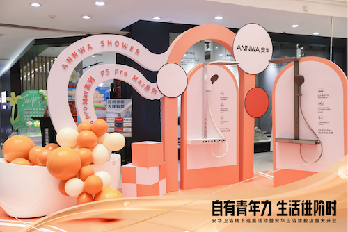 k8凯发(中国)天生赢家·一触即发