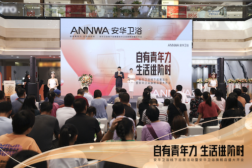 k8凯发(中国)天生赢家·一触即发