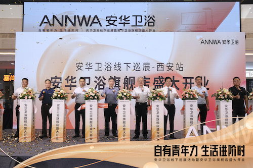 k8凯发(中国)天生赢家·一触即发