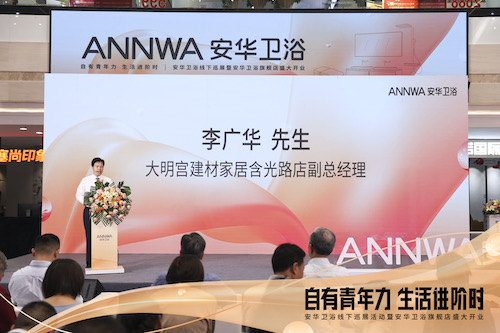 k8凯发(中国)天生赢家·一触即发