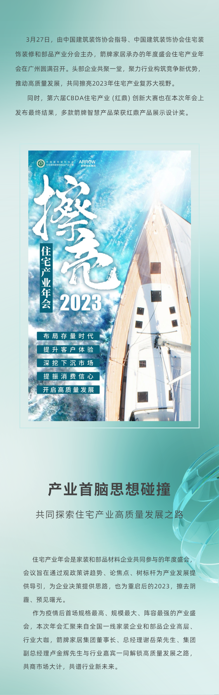 k8凯发(中国)天生赢家·一触即发