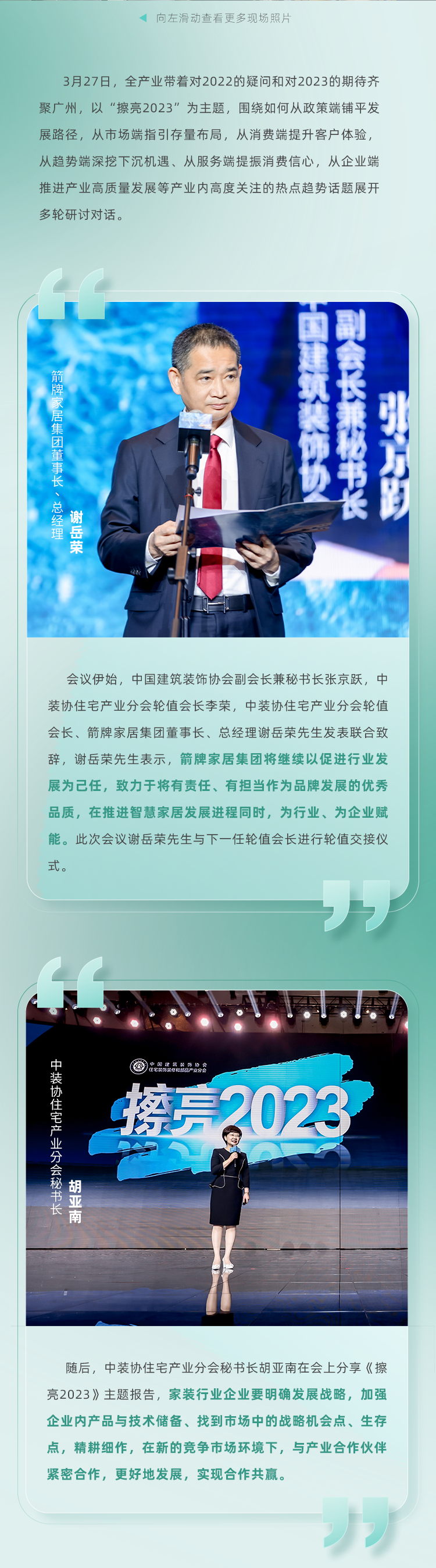 k8凯发(中国)天生赢家·一触即发