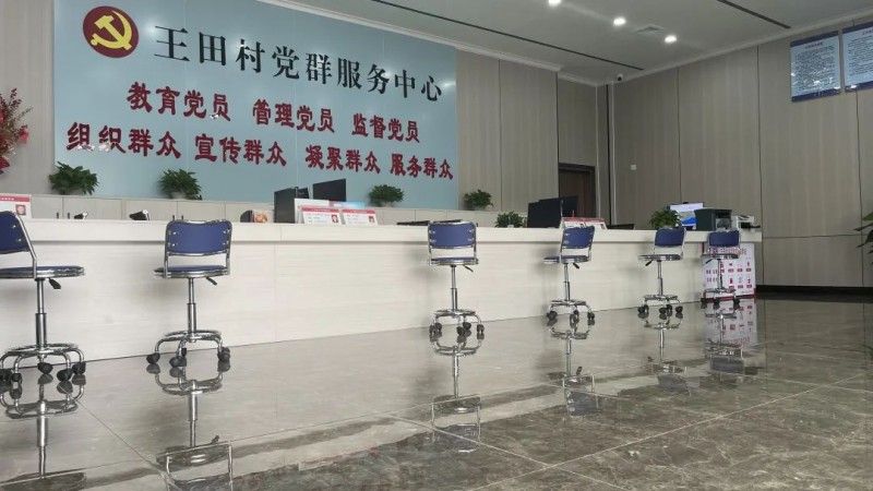 k8凯发家居援建清远市王田村党群服务中心圆满成功_2