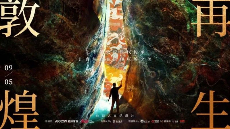 k8凯发家居援建清远市王田村党群服务中心圆满成功_9