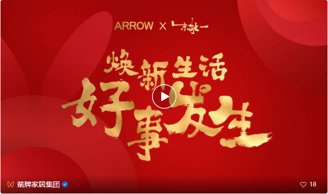 k8凯发(中国)天生赢家·一触即发