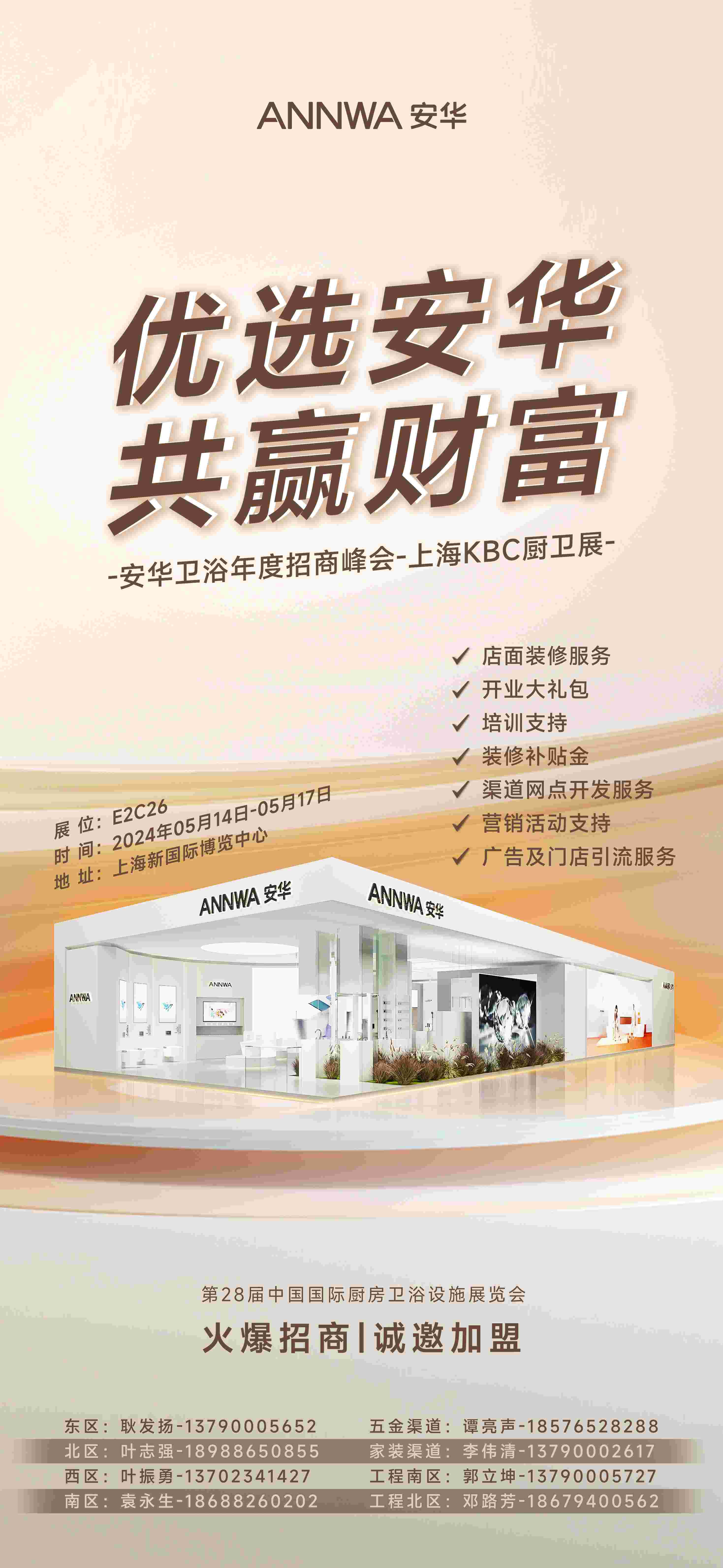 k8凯发(中国)天生赢家·一触即发