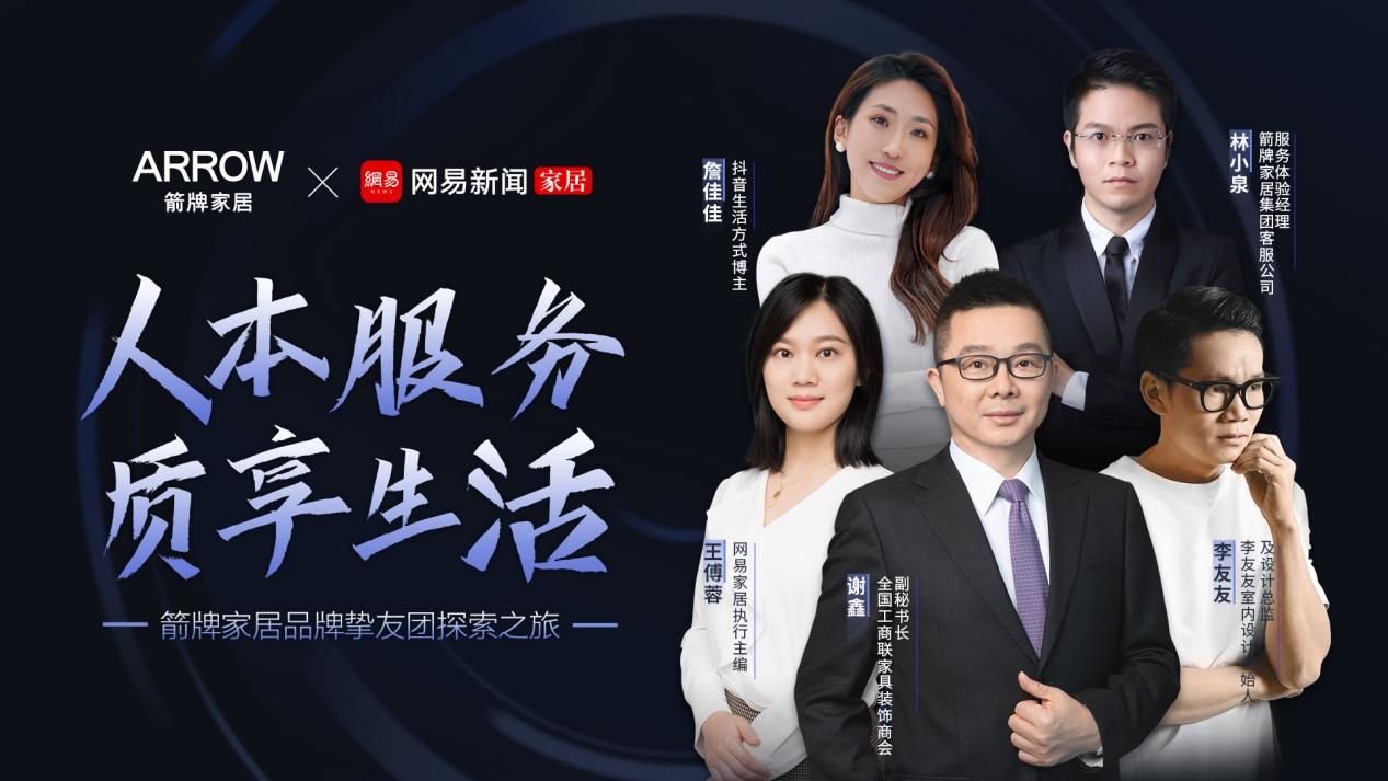 k8凯发(中国)天生赢家·一触即发