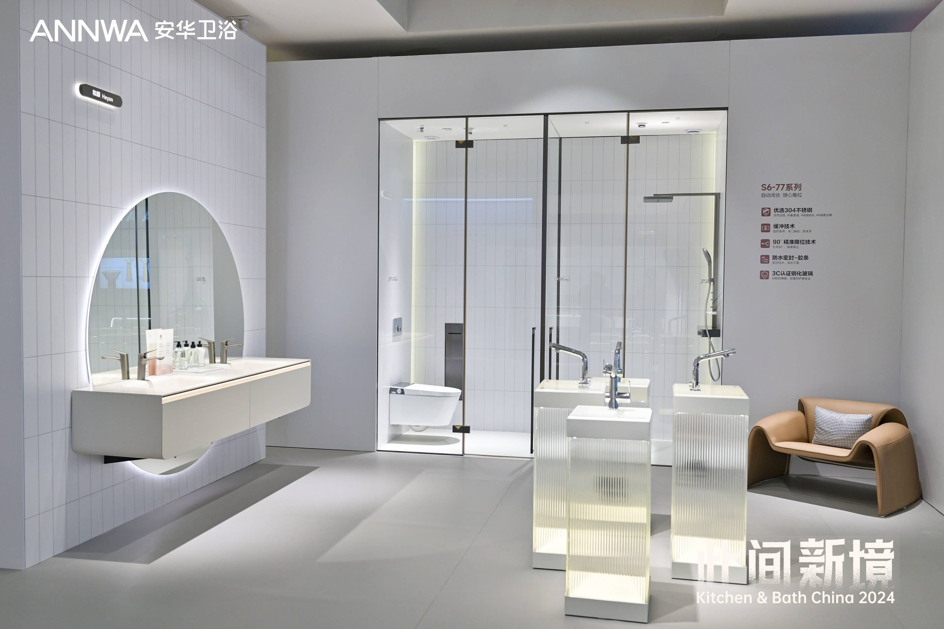 k8凯发(中国)天生赢家·一触即发