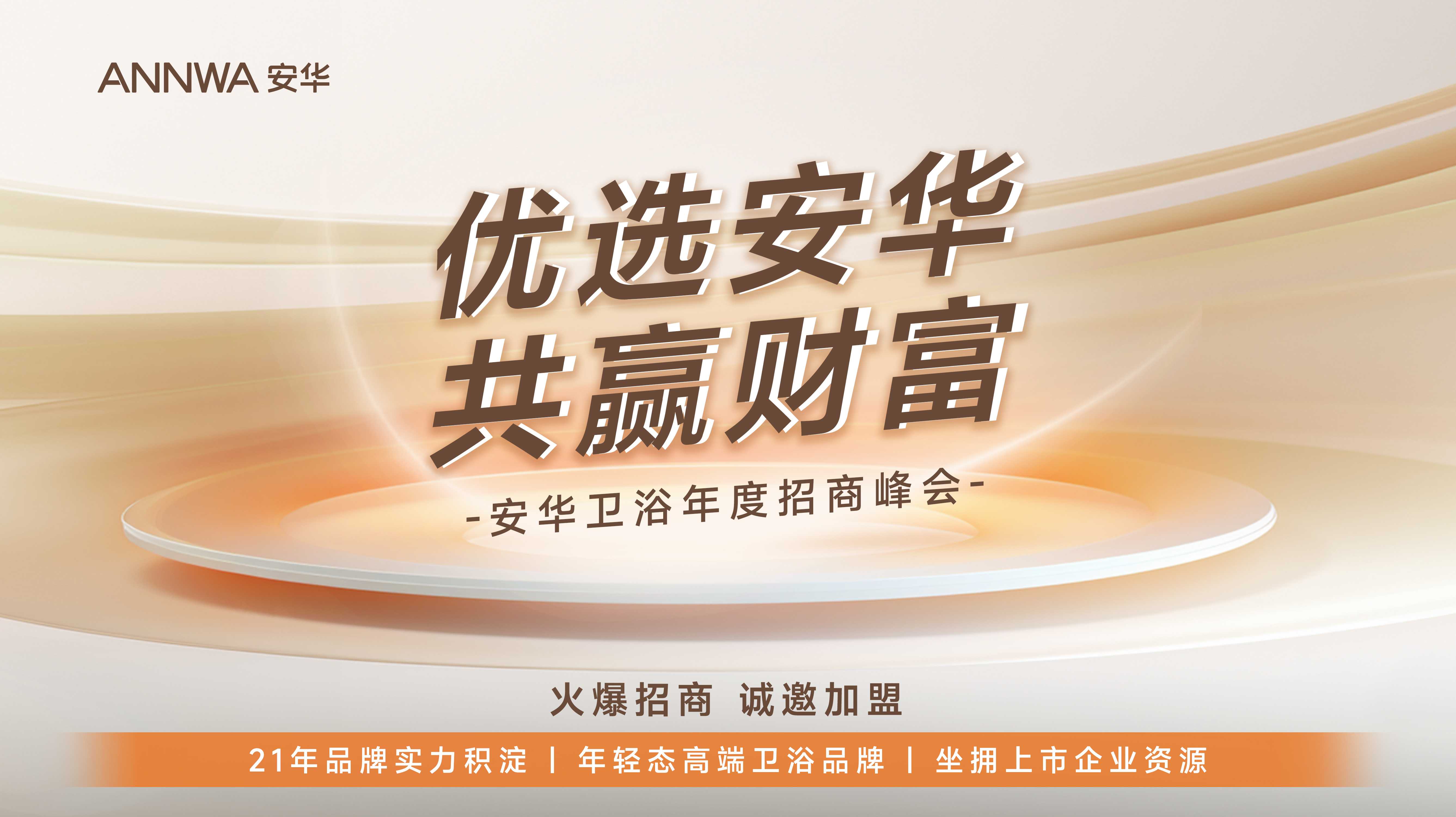 k8凯发(中国)天生赢家·一触即发