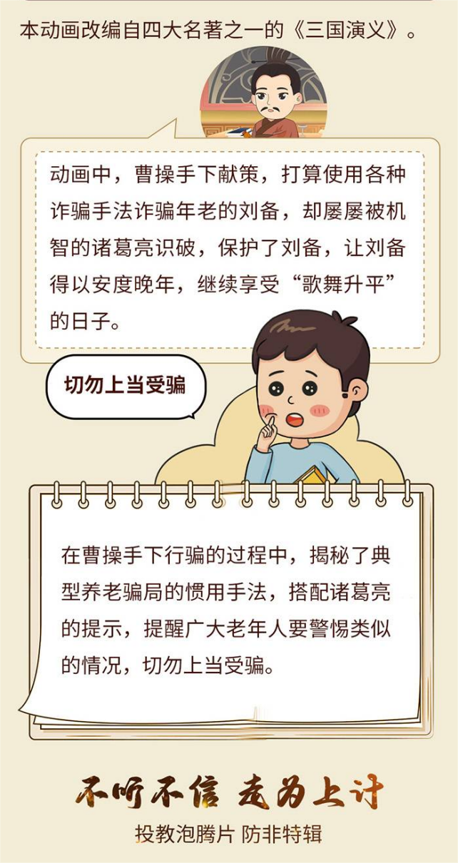 k8凯发(中国)天生赢家·一触即发