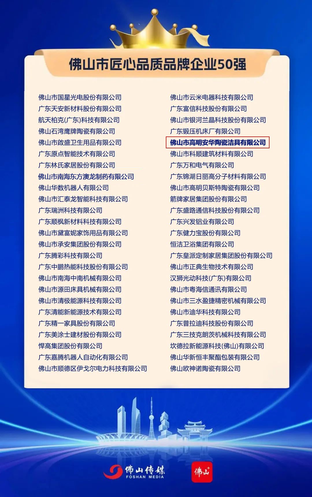 k8凯发(中国)天生赢家·一触即发