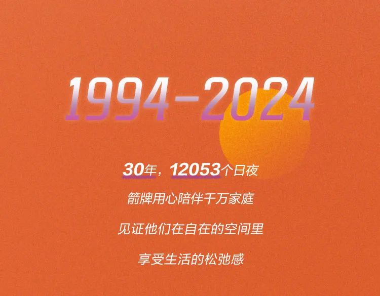 k8凯发(中国)天生赢家·一触即发