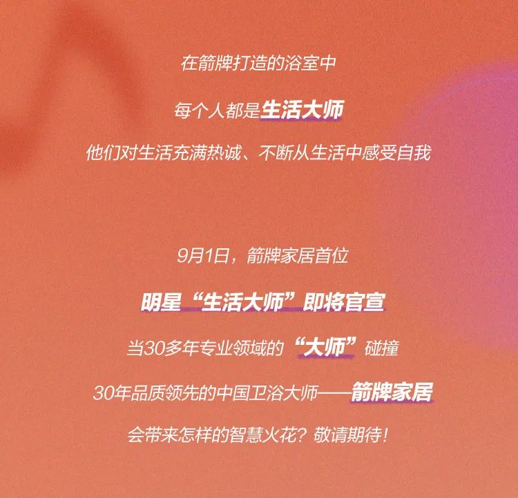 k8凯发(中国)天生赢家·一触即发