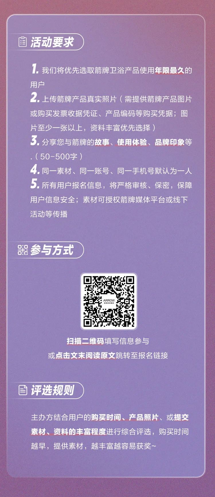 k8凯发(中国)天生赢家·一触即发