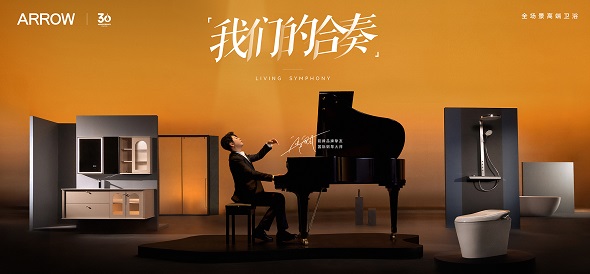 k8凯发(中国)天生赢家·一触即发