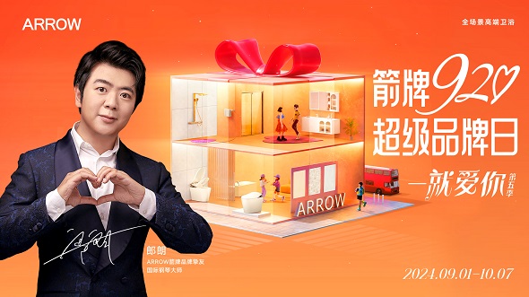 k8凯发(中国)天生赢家·一触即发