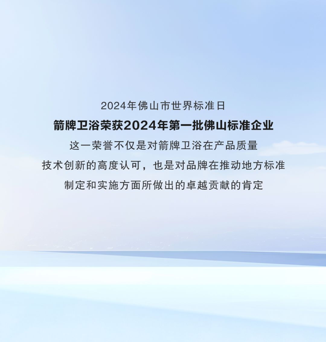 k8凯发(中国)天生赢家·一触即发