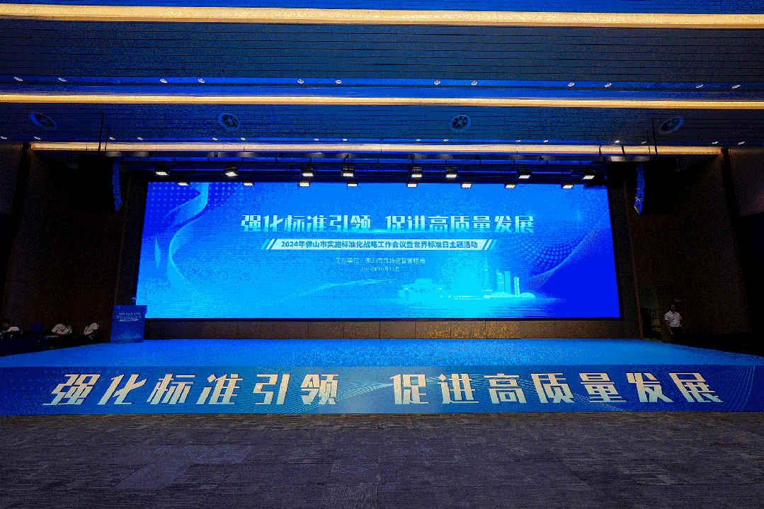 k8凯发(中国)天生赢家·一触即发