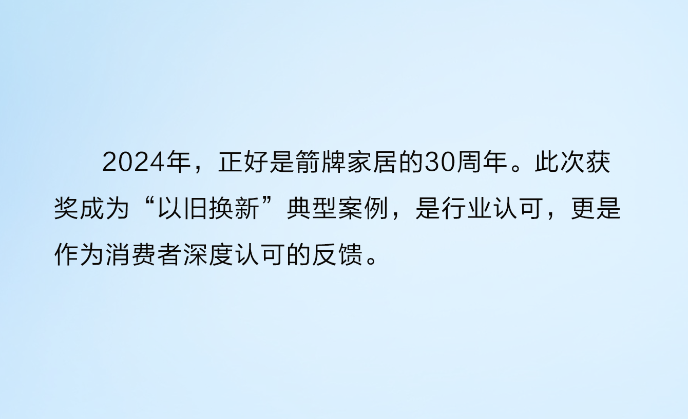 k8凯发(中国)天生赢家·一触即发