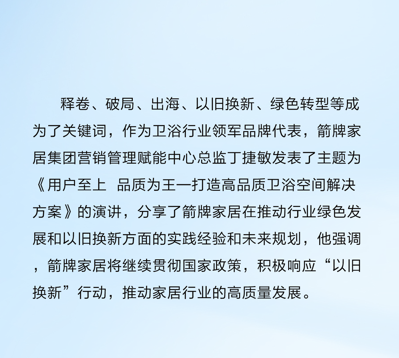 k8凯发(中国)天生赢家·一触即发