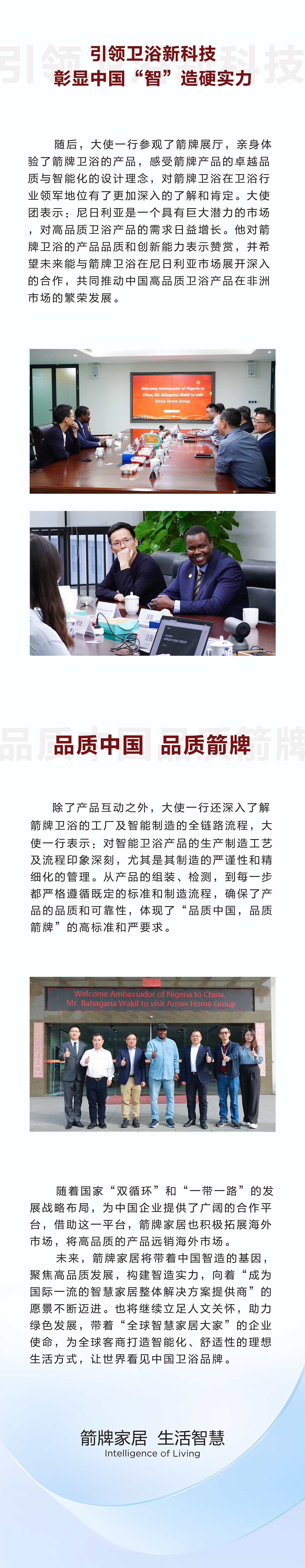 k8凯发(中国)天生赢家·一触即发