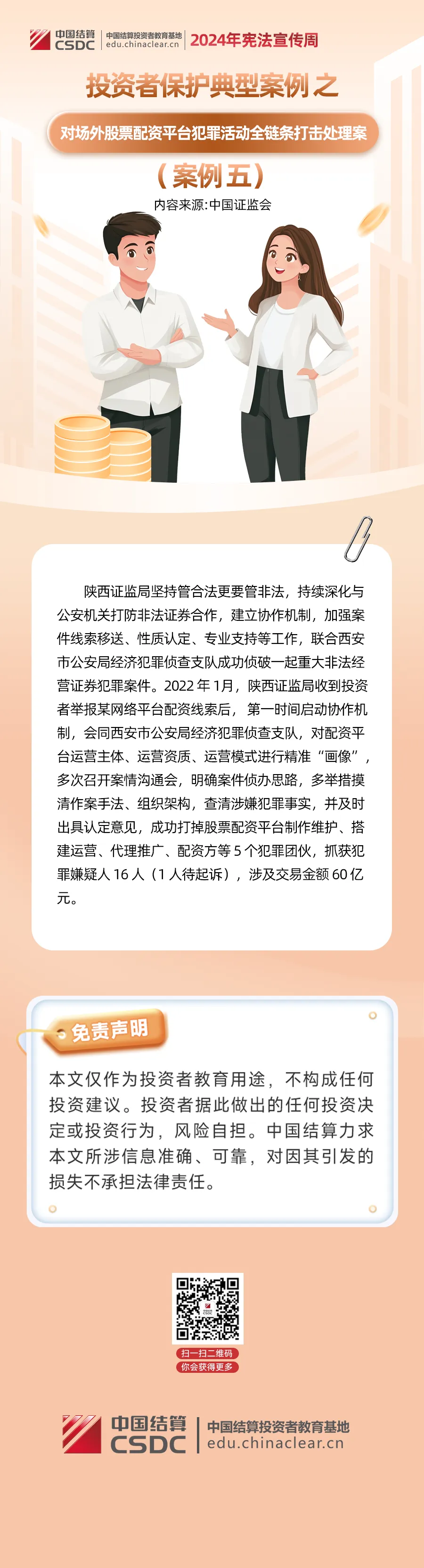 k8凯发(中国)天生赢家·一触即发