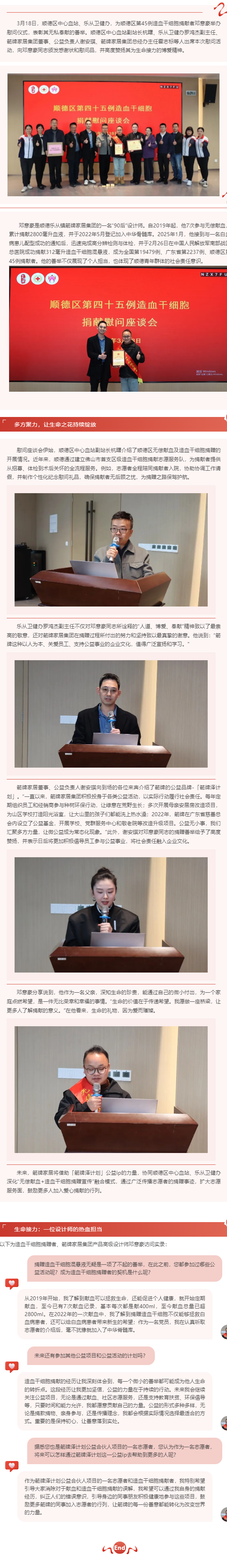 k8凯发(中国)天生赢家·一触即发