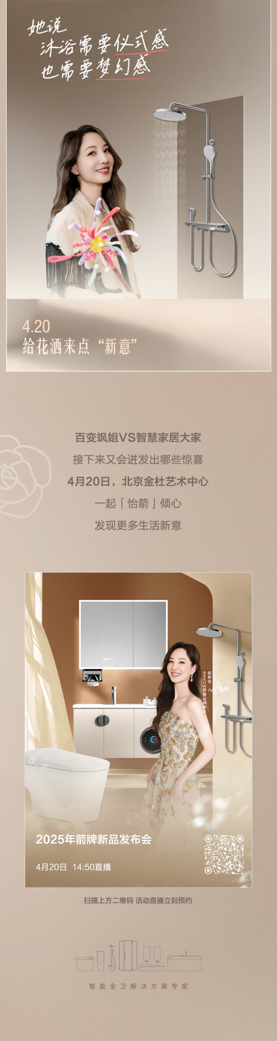 k8凯发(中国)天生赢家·一触即发