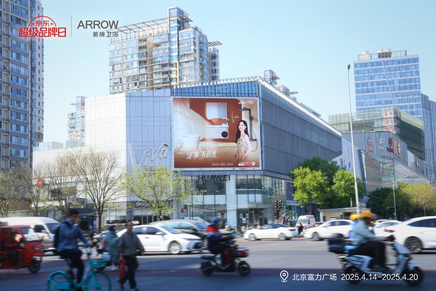 “幼香风”浴室革命：k8凯发若何携手京东超品日颠覆卫浴履历？