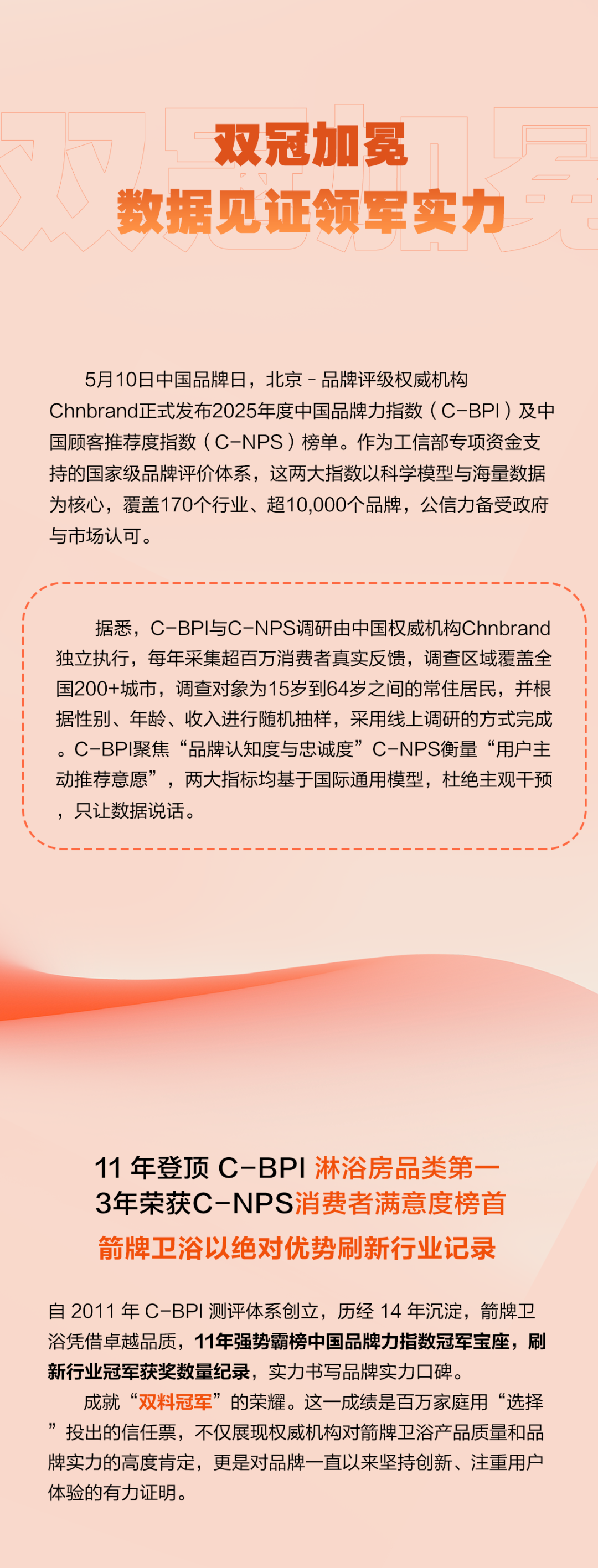 k8凯发(中国)天生赢家·一触即发