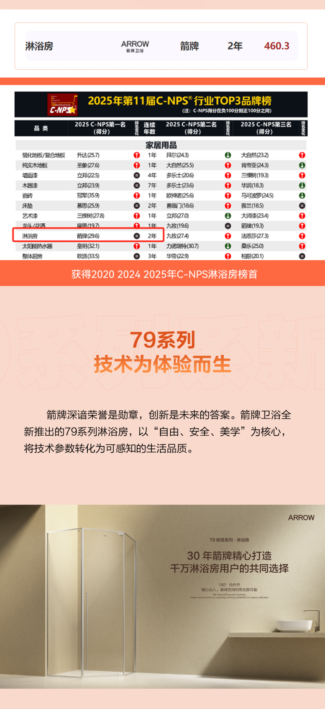 k8凯发(中国)天生赢家·一触即发