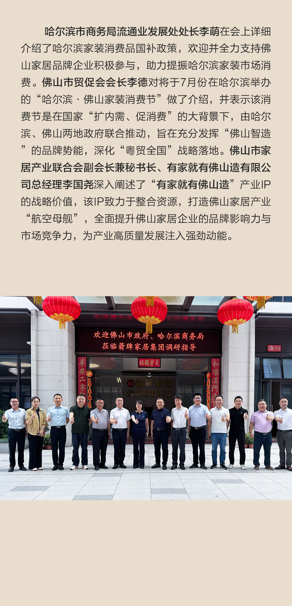 k8凯发(中国)天生赢家·一触即发